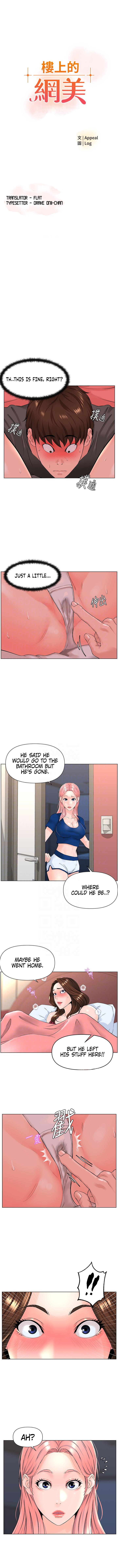 The Neighborhood Celebrity Chapter 14 Page 3