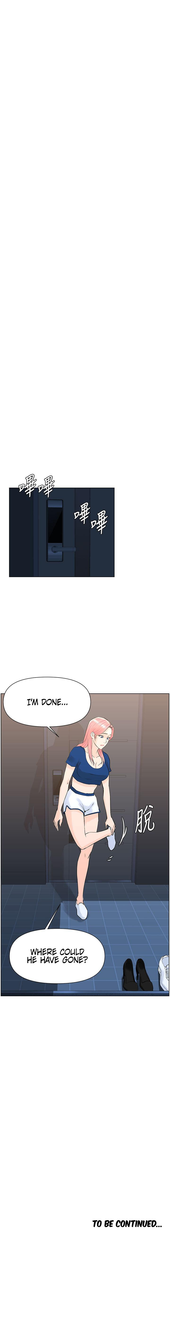 The Neighborhood Celebrity Chapter 16 Page 12