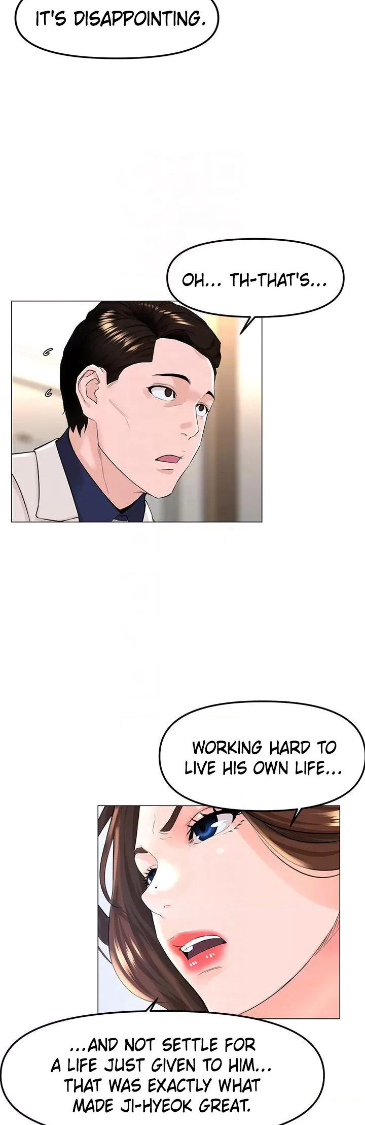 The Neighborhood Celebrity Chapter 69 Page 9