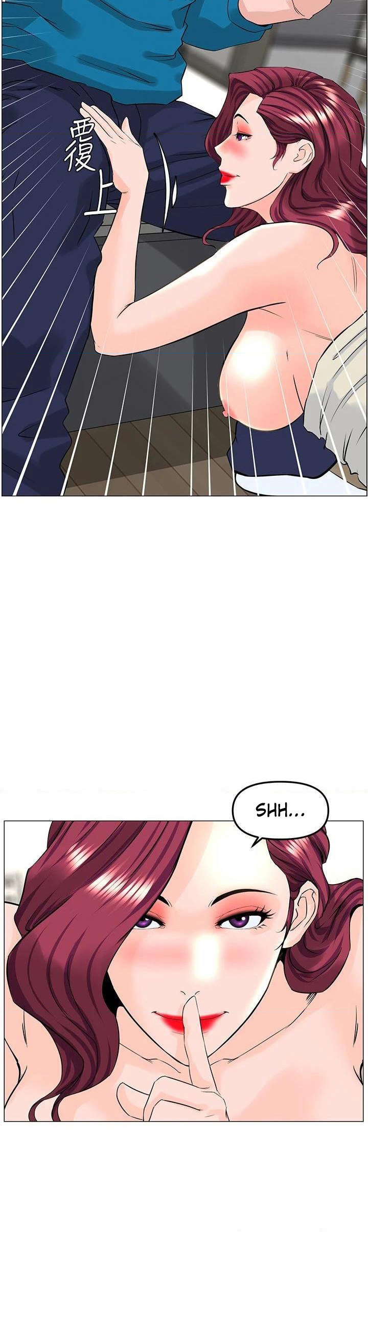 The Neighborhood Celebrity Chapter 71 Page 14