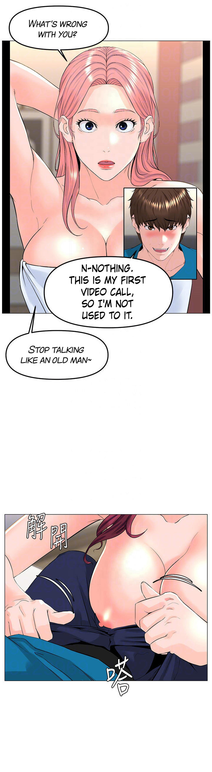 The Neighborhood Celebrity Chapter 71 Page 15