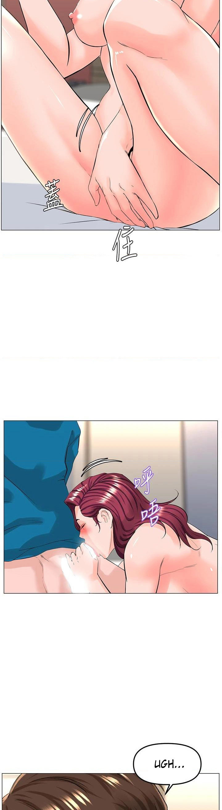 The Neighborhood Celebrity Chapter 71 Page 27