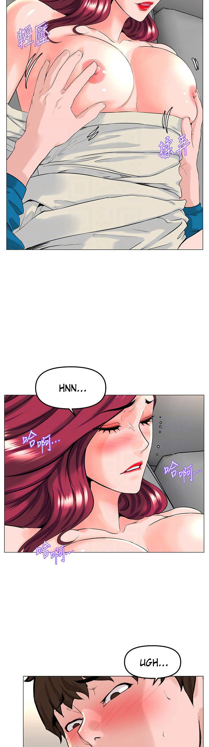 The Neighborhood Celebrity Chapter 71 Page 6