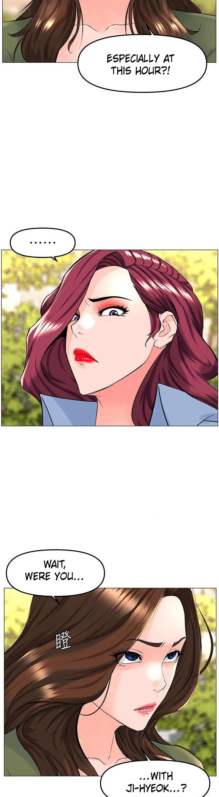 The Neighborhood Celebrity Chapter 72 Page 21
