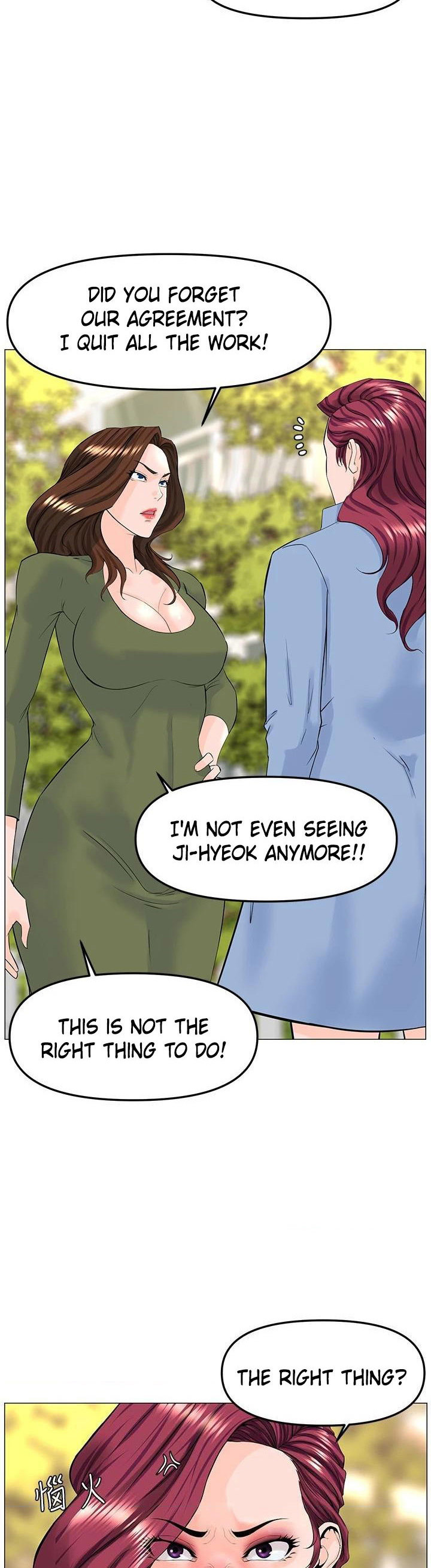 The Neighborhood Celebrity Chapter 72 Page 22