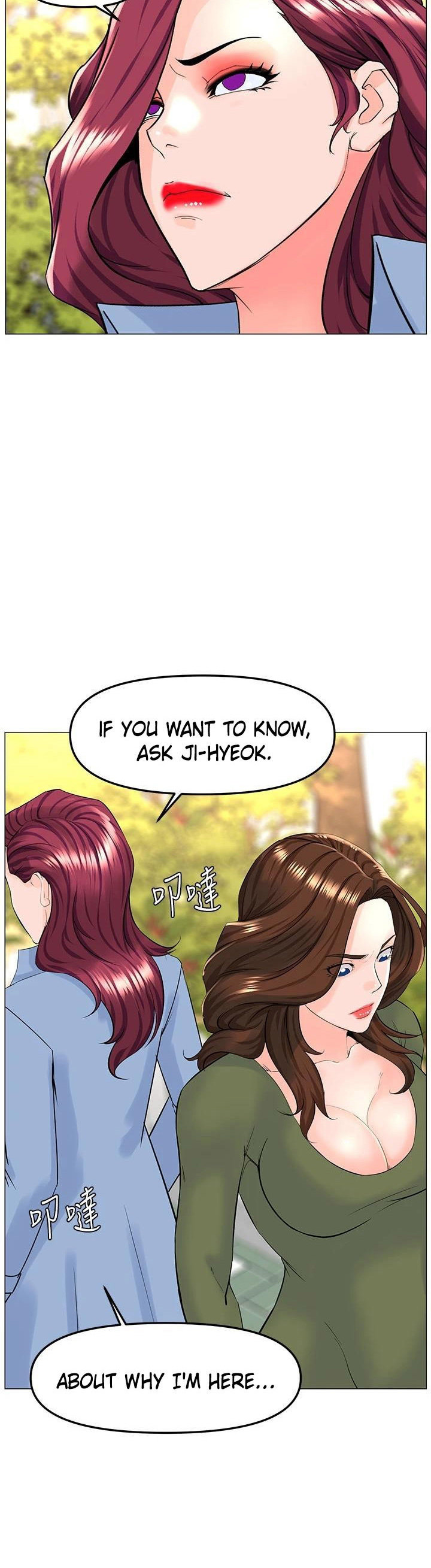 The Neighborhood Celebrity Chapter 72 Page 24