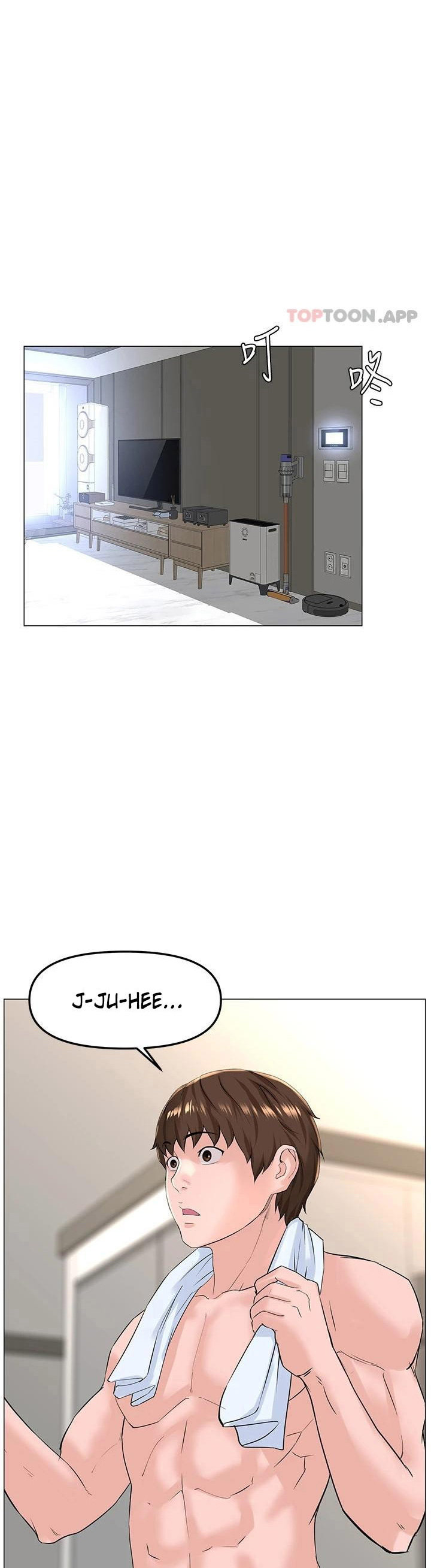 The Neighborhood Celebrity Chapter 72 Page 26