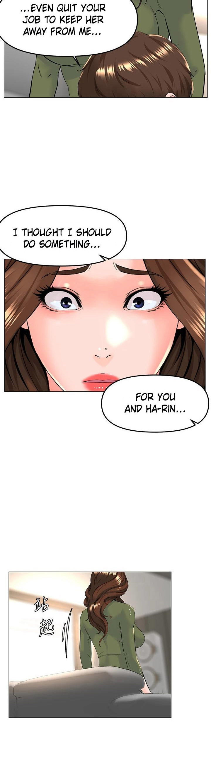The Neighborhood Celebrity Chapter 72 Page 35