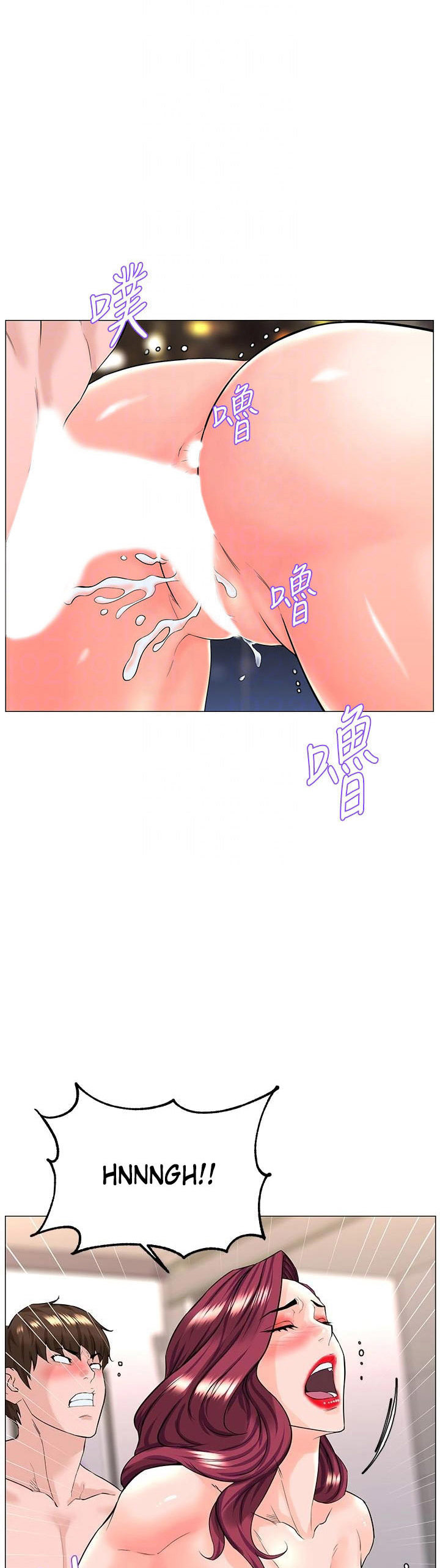 The Neighborhood Celebrity Chapter 72 Page 6