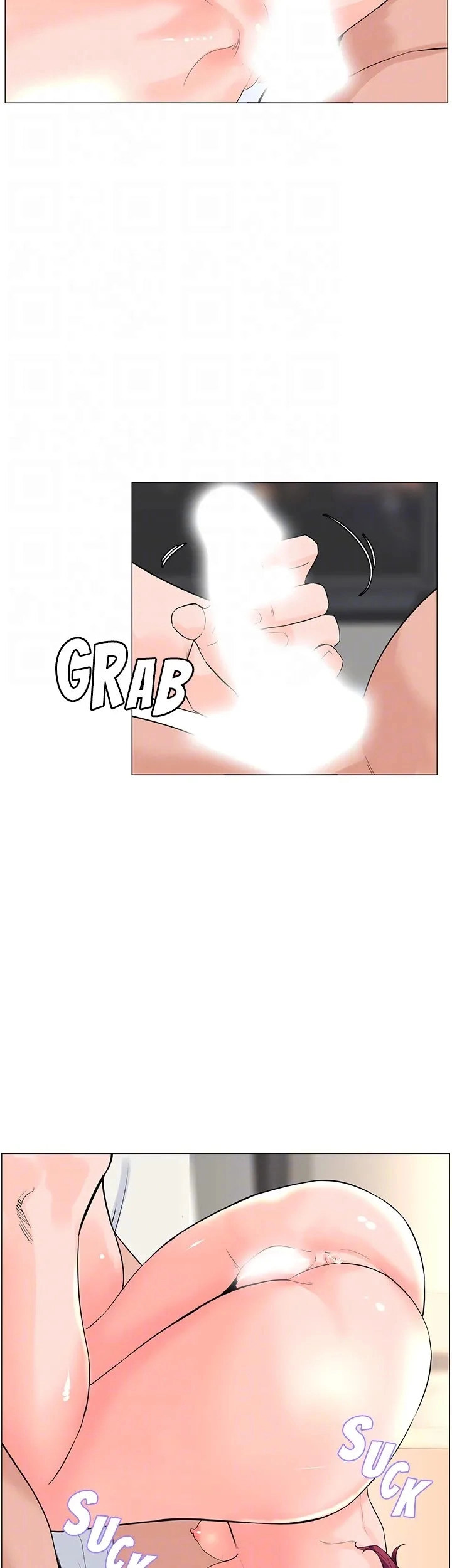 The Neighborhood Celebrity Chapter 73 Page 11