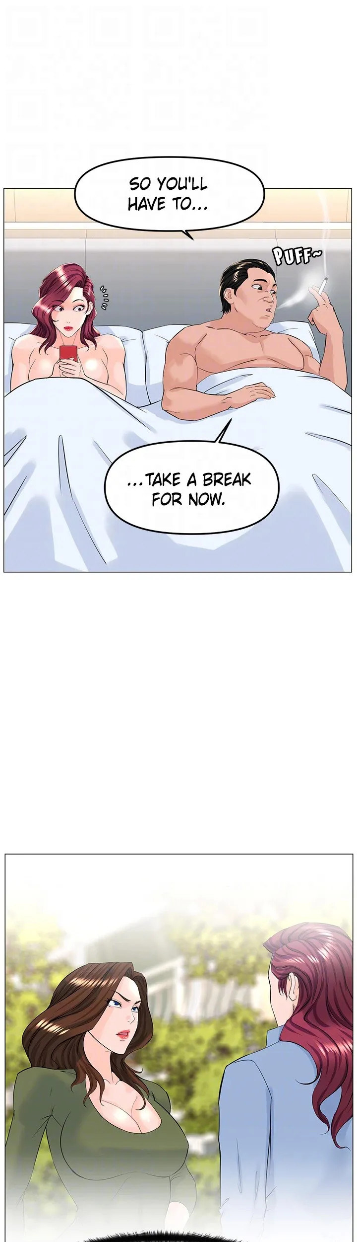 The Neighborhood Celebrity Chapter 73 Page 14