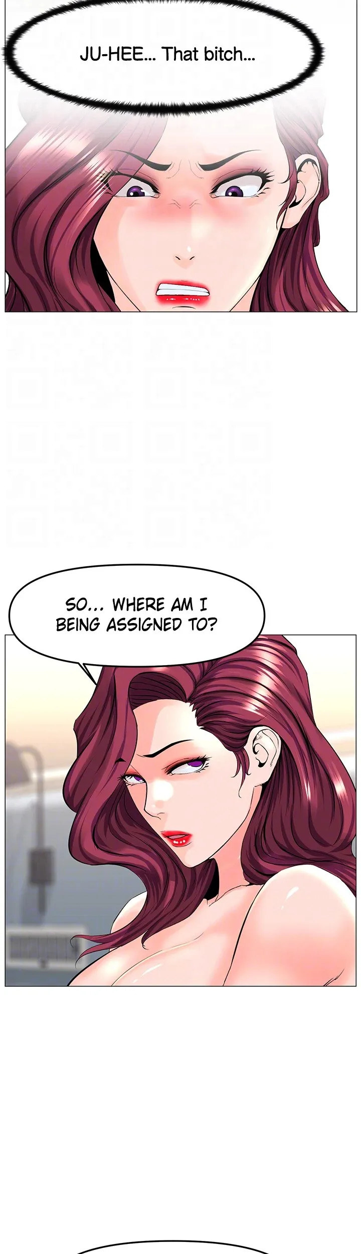 The Neighborhood Celebrity Chapter 73 Page 15