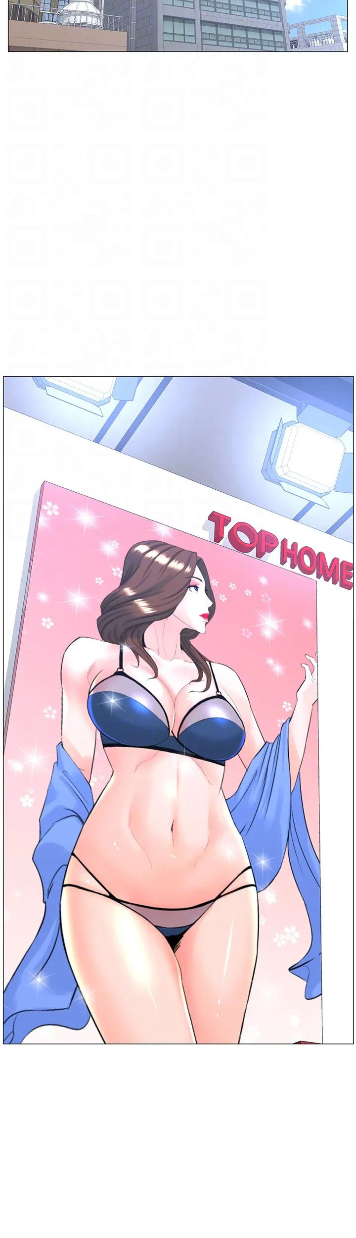 The Neighborhood Celebrity Chapter 73 Page 19