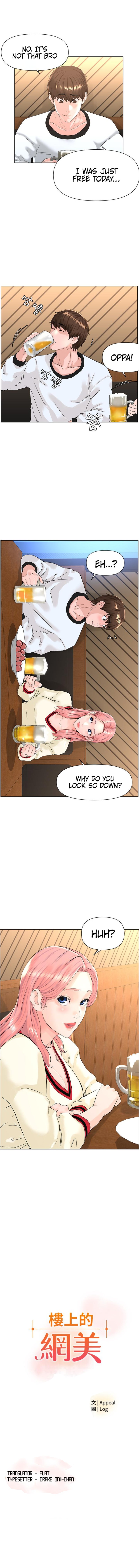 The Neighborhood Celebrity Chapter 9 Page 2