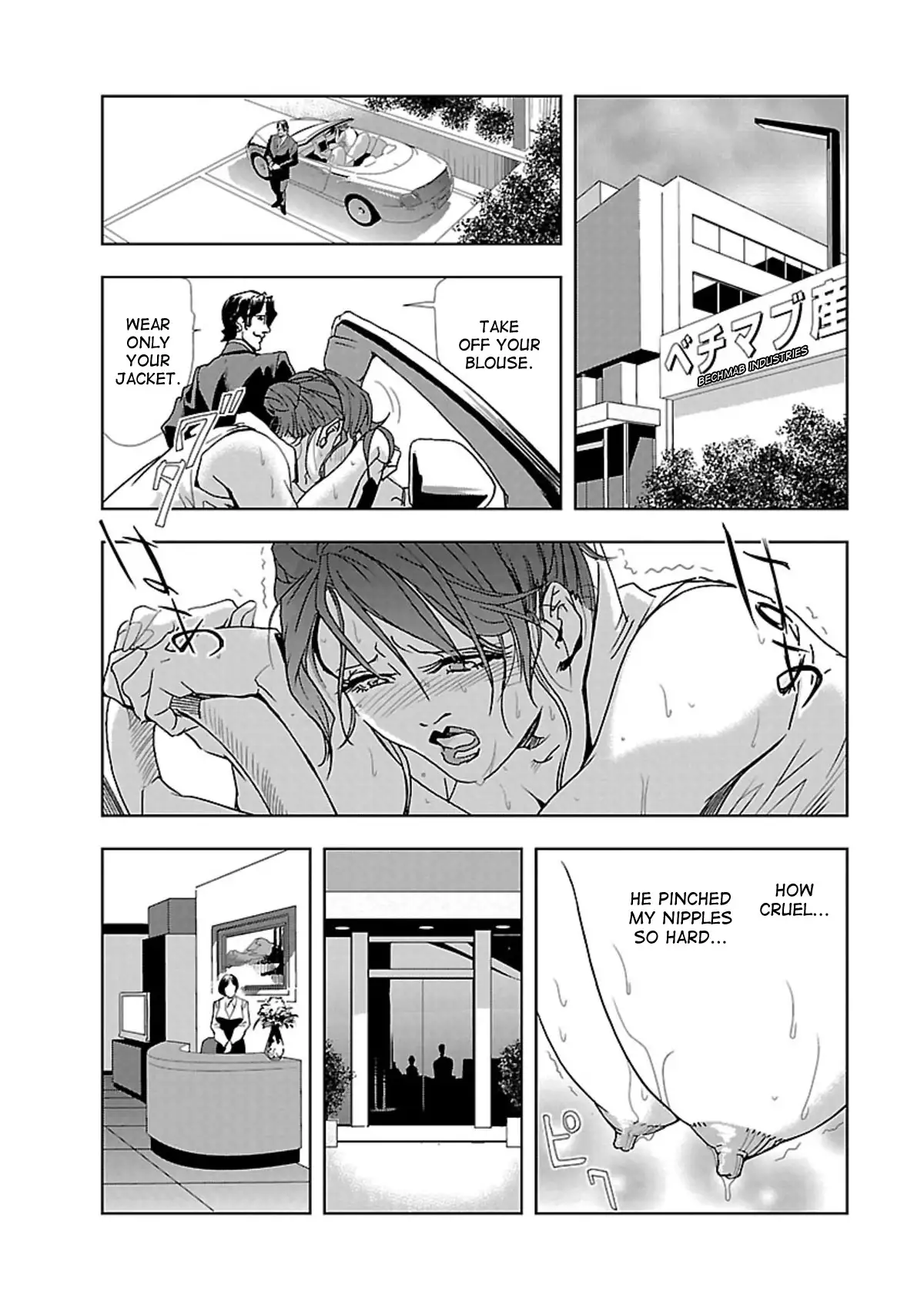 Nikuhisyo Yukiko Chapter 1 Page 10