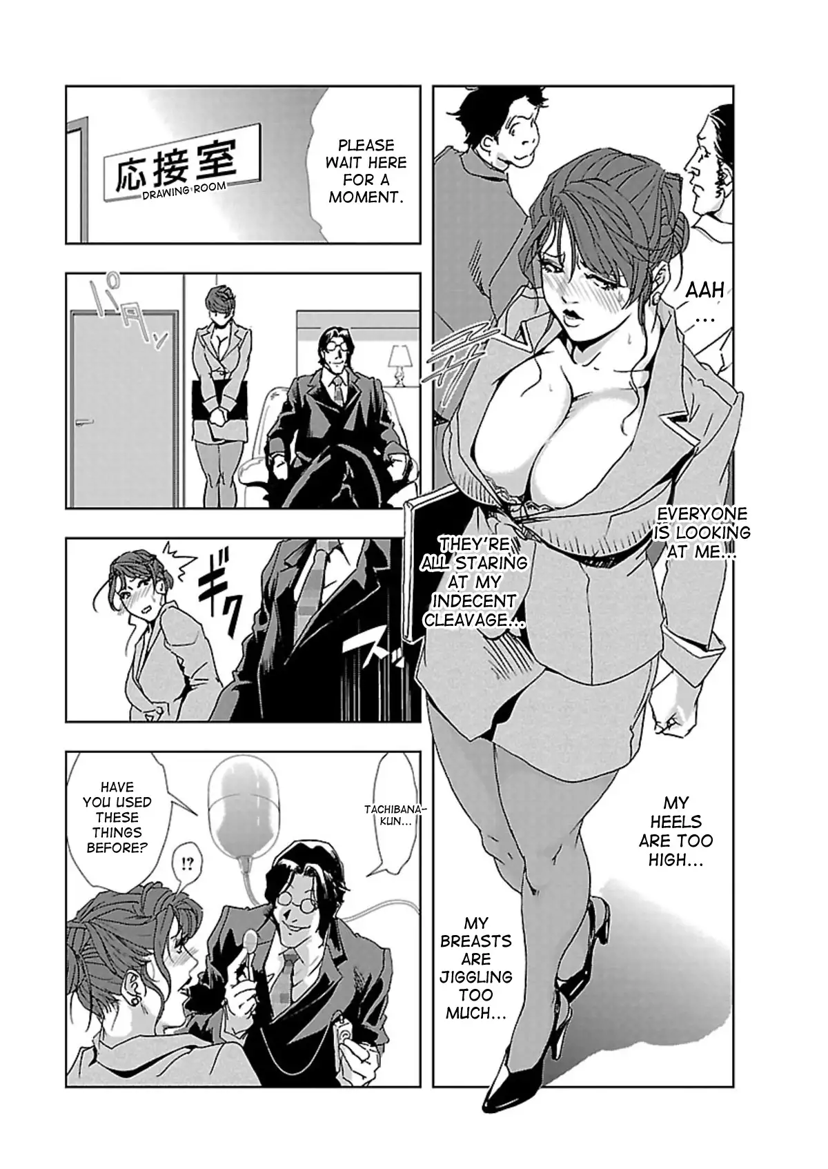 Nikuhisyo Yukiko Chapter 1 Page 11