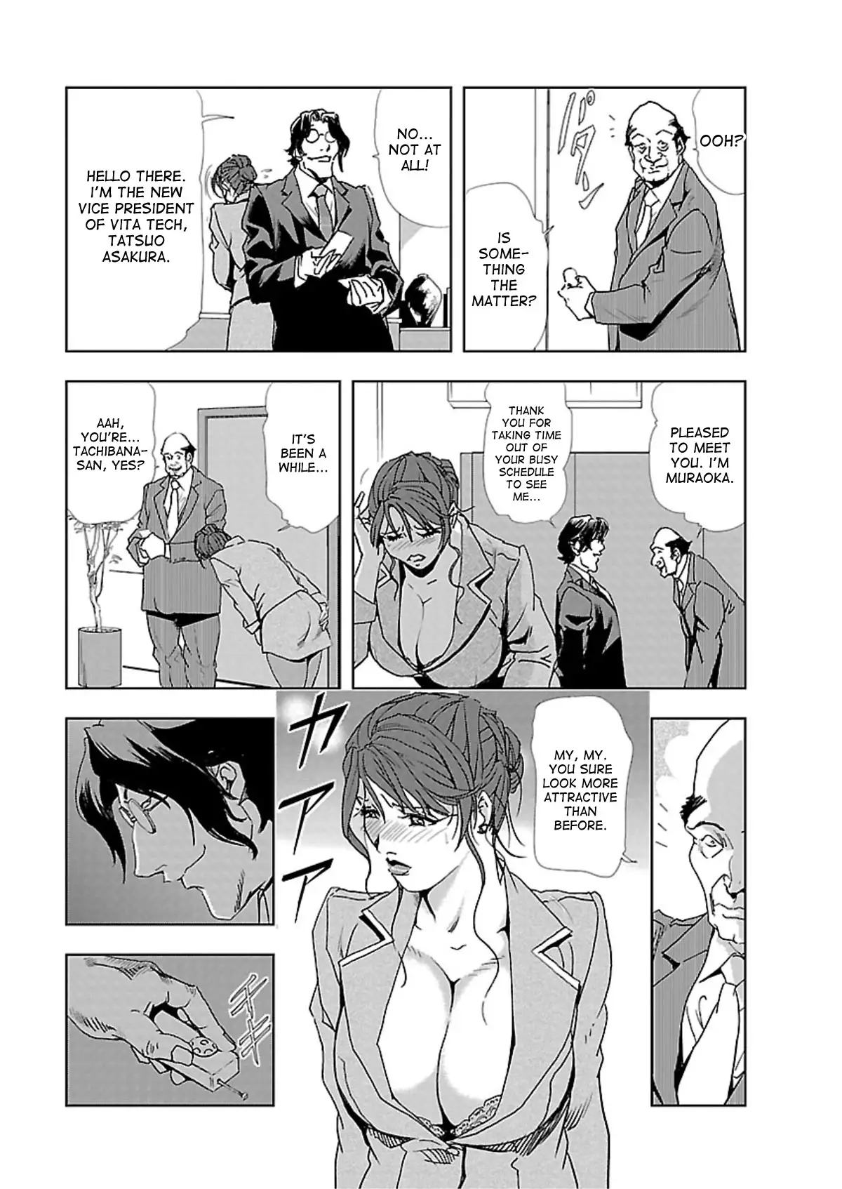 Nikuhisyo Yukiko Chapter 1 Page 13