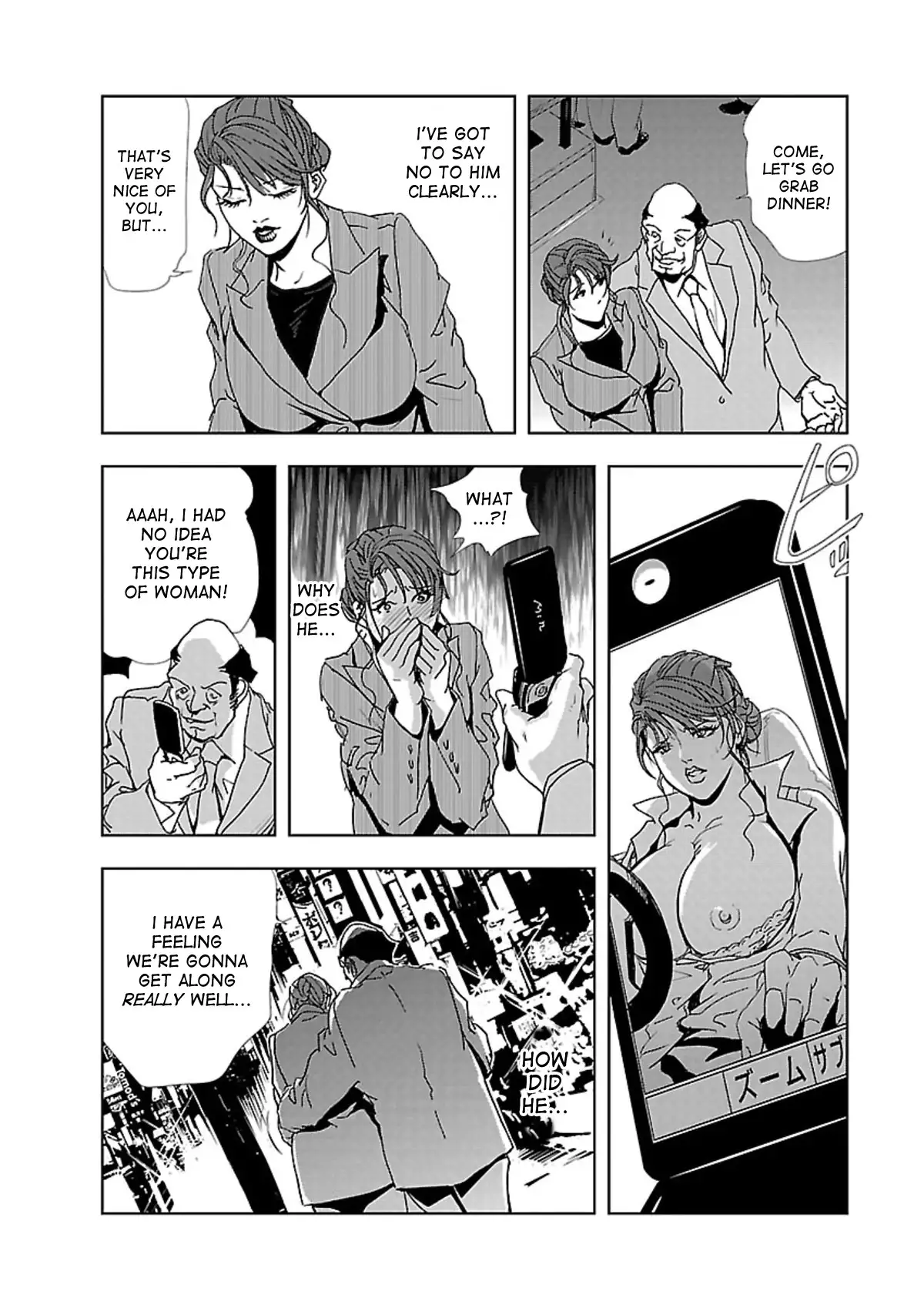 Nikuhisyo Yukiko Chapter 1 Page 20