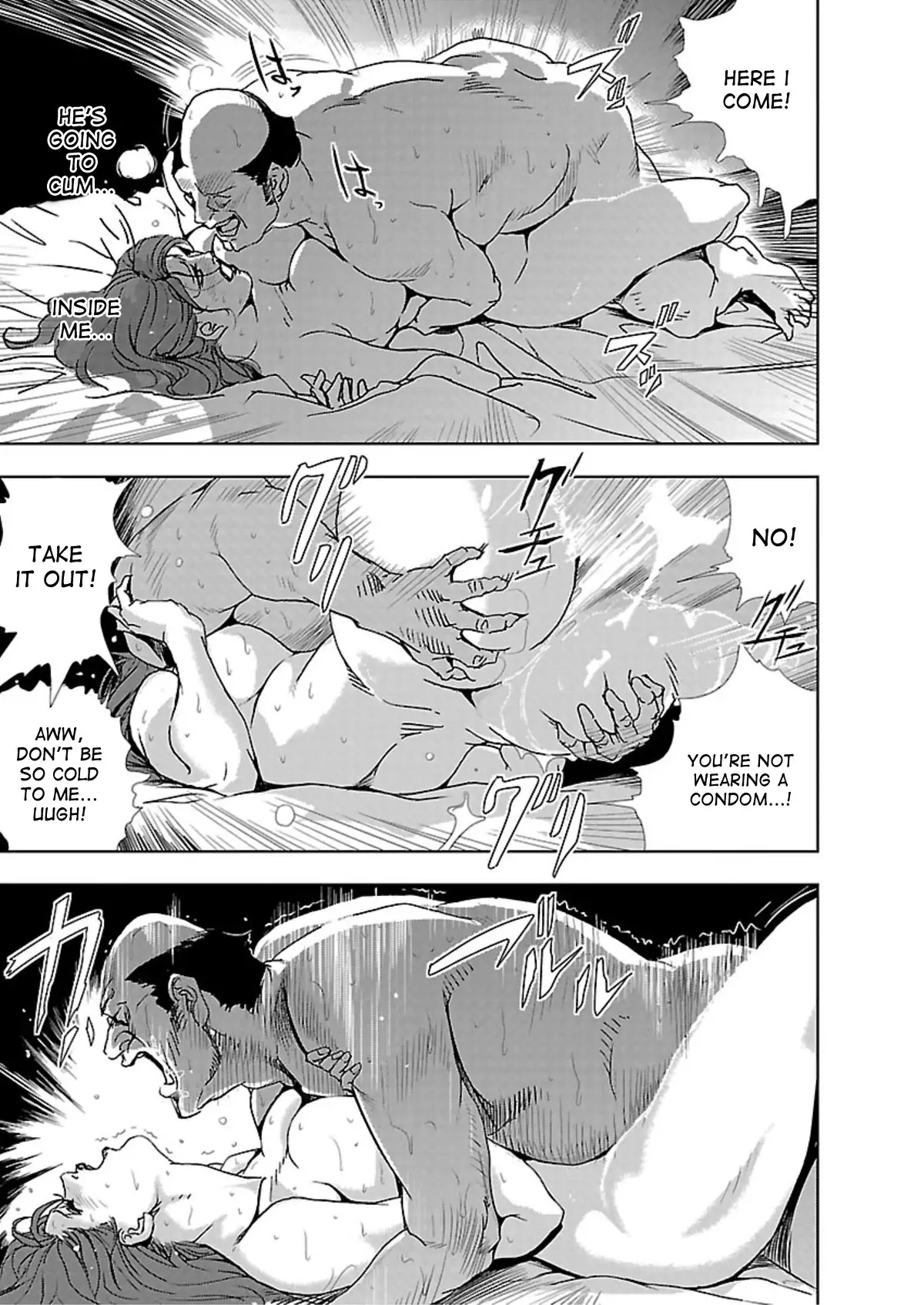Nikuhisyo Yukiko Chapter 1 Page 23