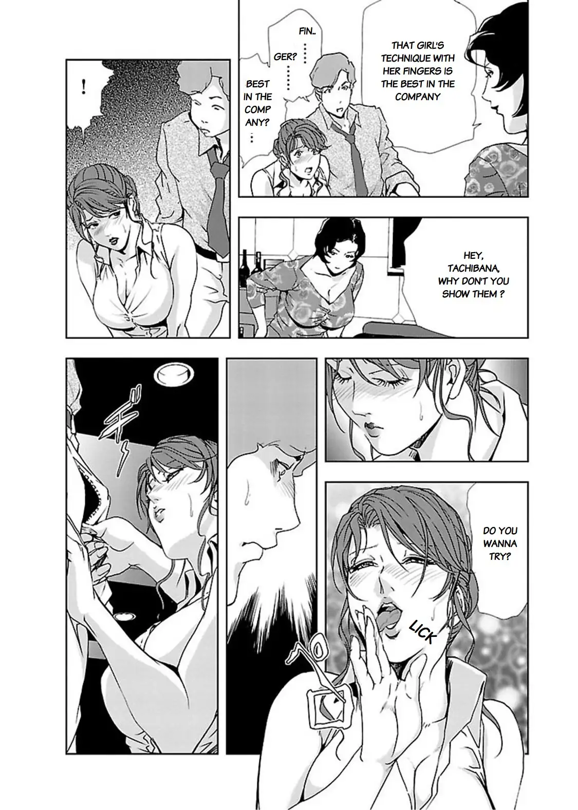 Nikuhisyo Yukiko Chapter 10 Page 12