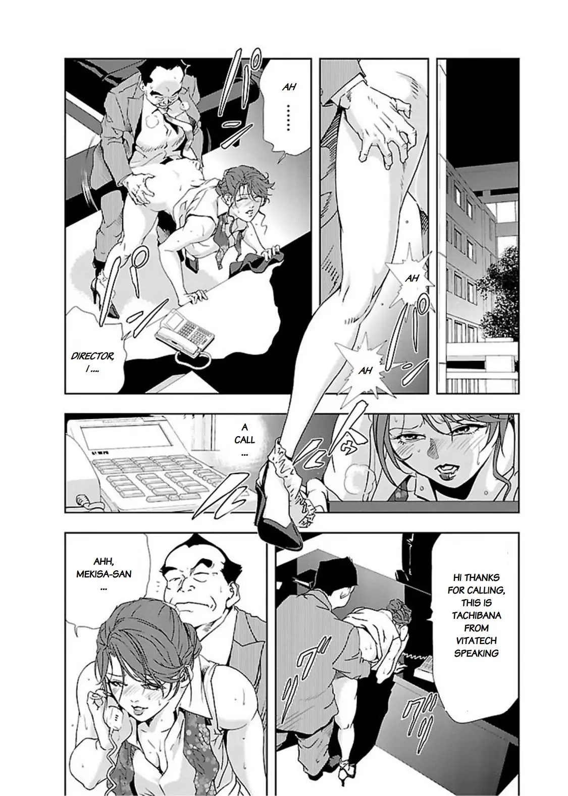 Nikuhisyo Yukiko Chapter 10 Page 4