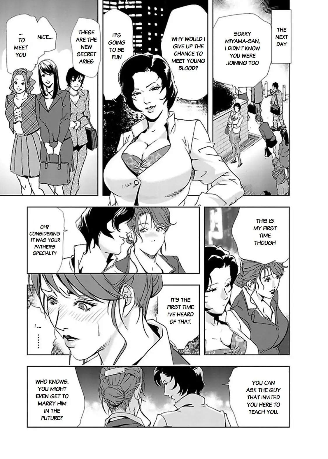 Nikuhisyo Yukiko Chapter 10 Page 7