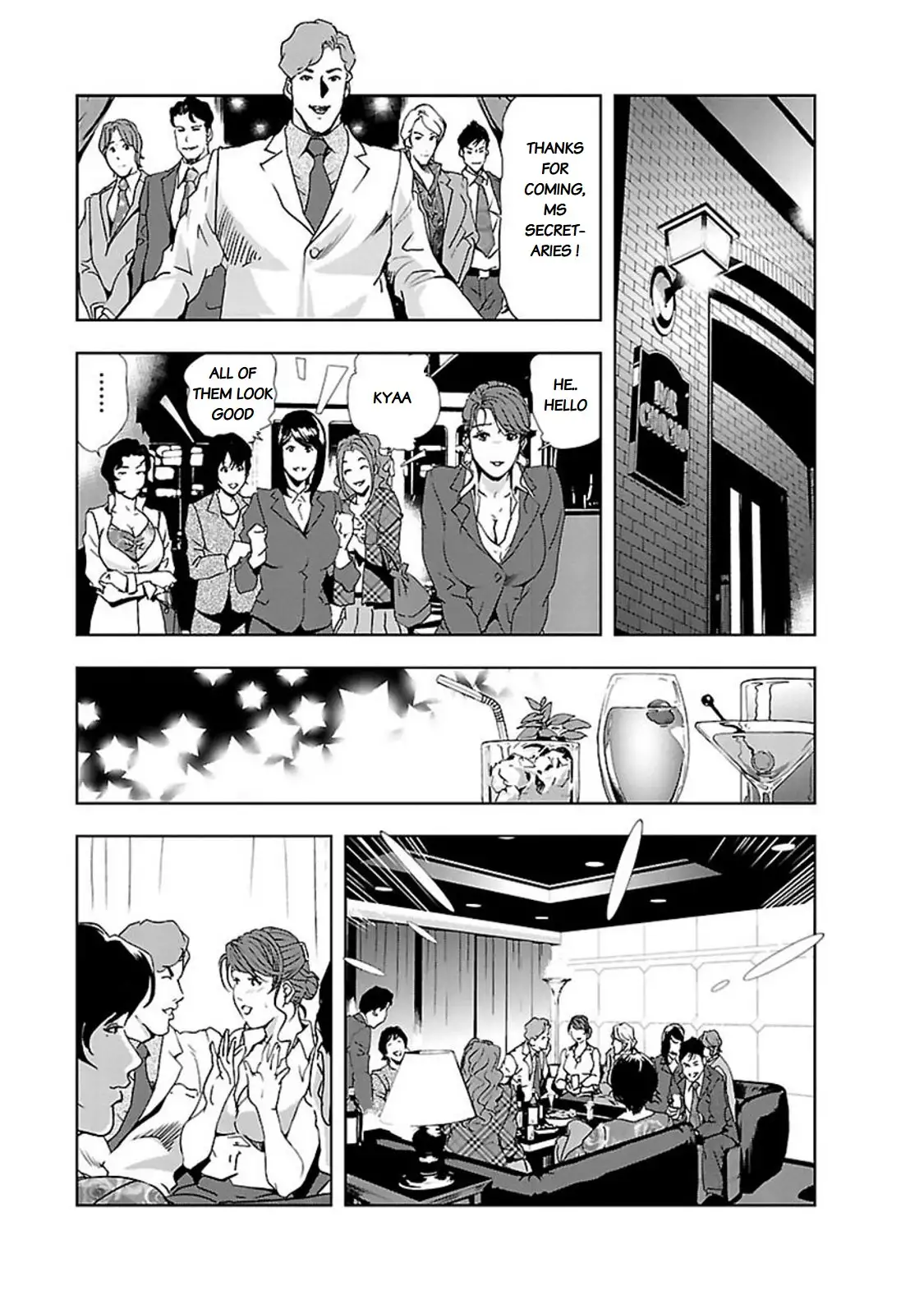 Nikuhisyo Yukiko Chapter 10 Page 9