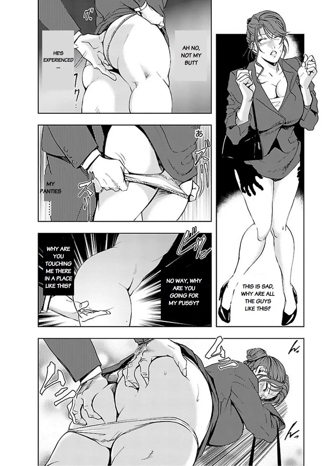 Nikuhisyo Yukiko Chapter 11 Page 10