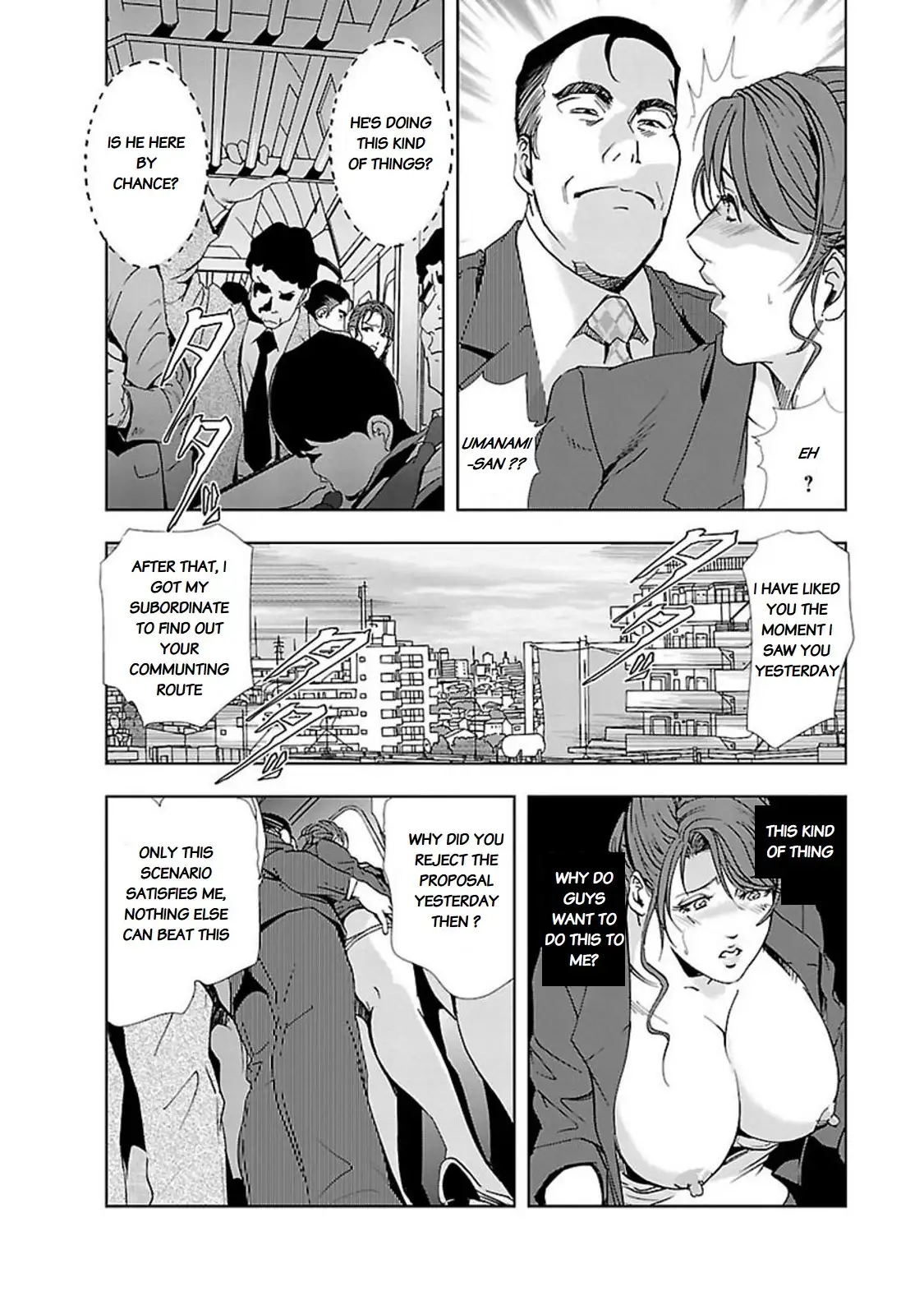 Nikuhisyo Yukiko Chapter 11 Page 12