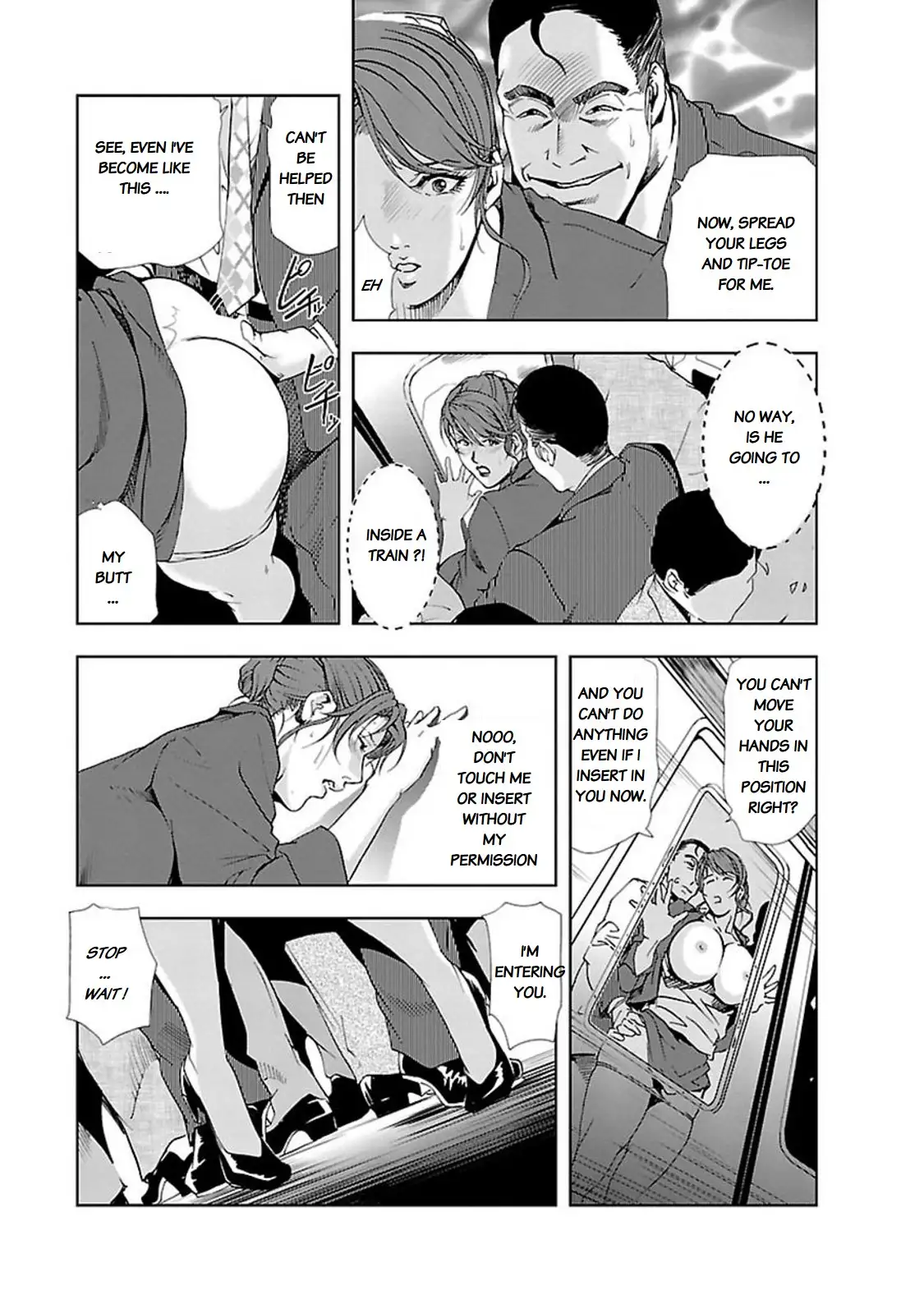 Nikuhisyo Yukiko Chapter 11 Page 13