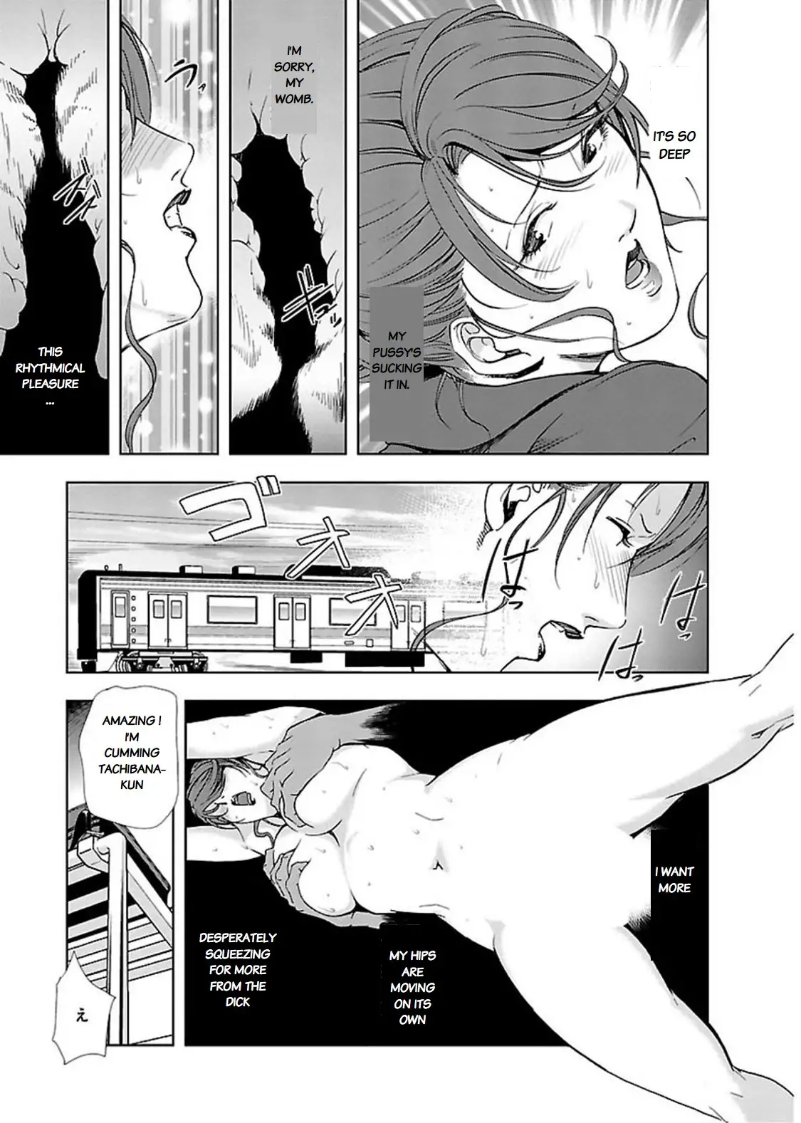 Nikuhisyo Yukiko Chapter 11 Page 17