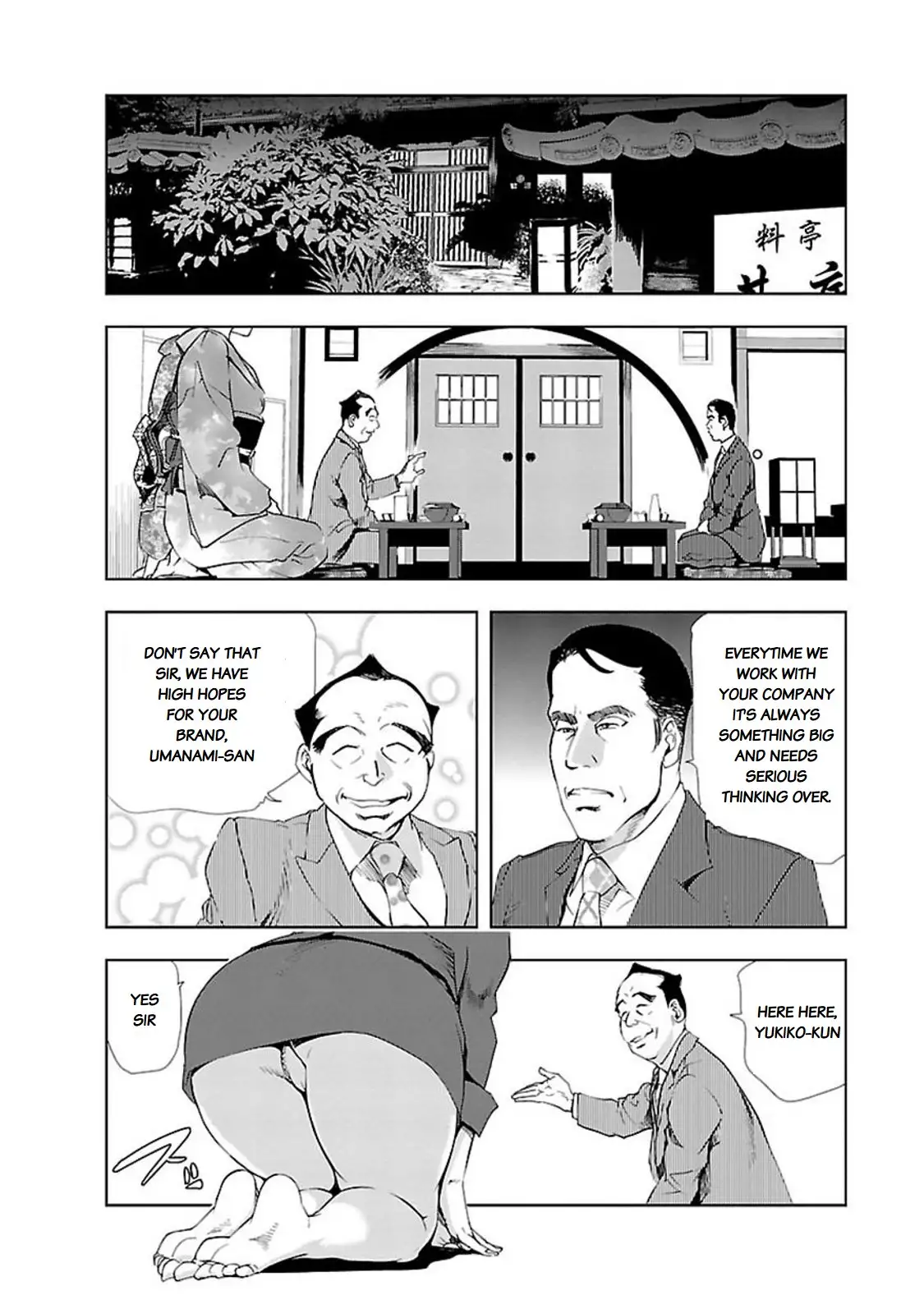Nikuhisyo Yukiko Chapter 11 Page 2