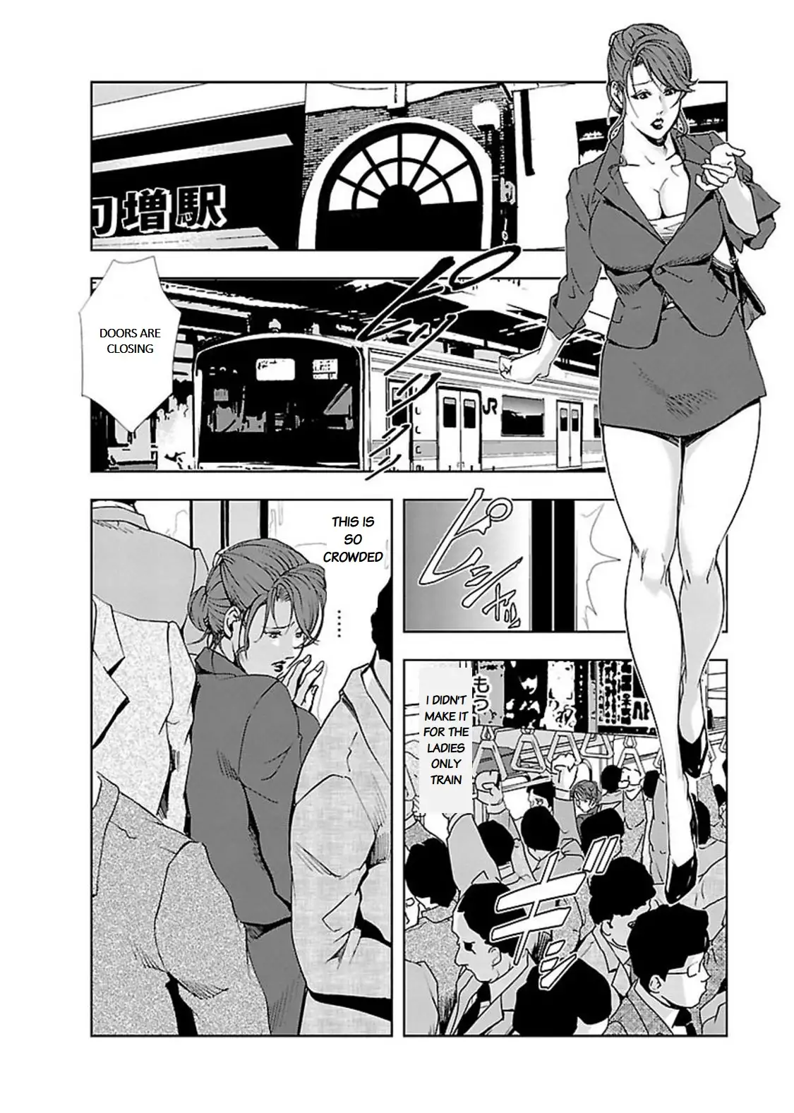 Nikuhisyo Yukiko Chapter 11 Page 8