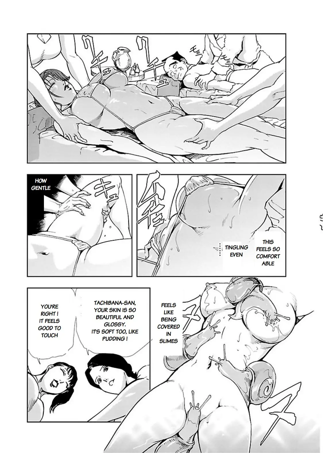 Nikuhisyo Yukiko Chapter 12 Page 11