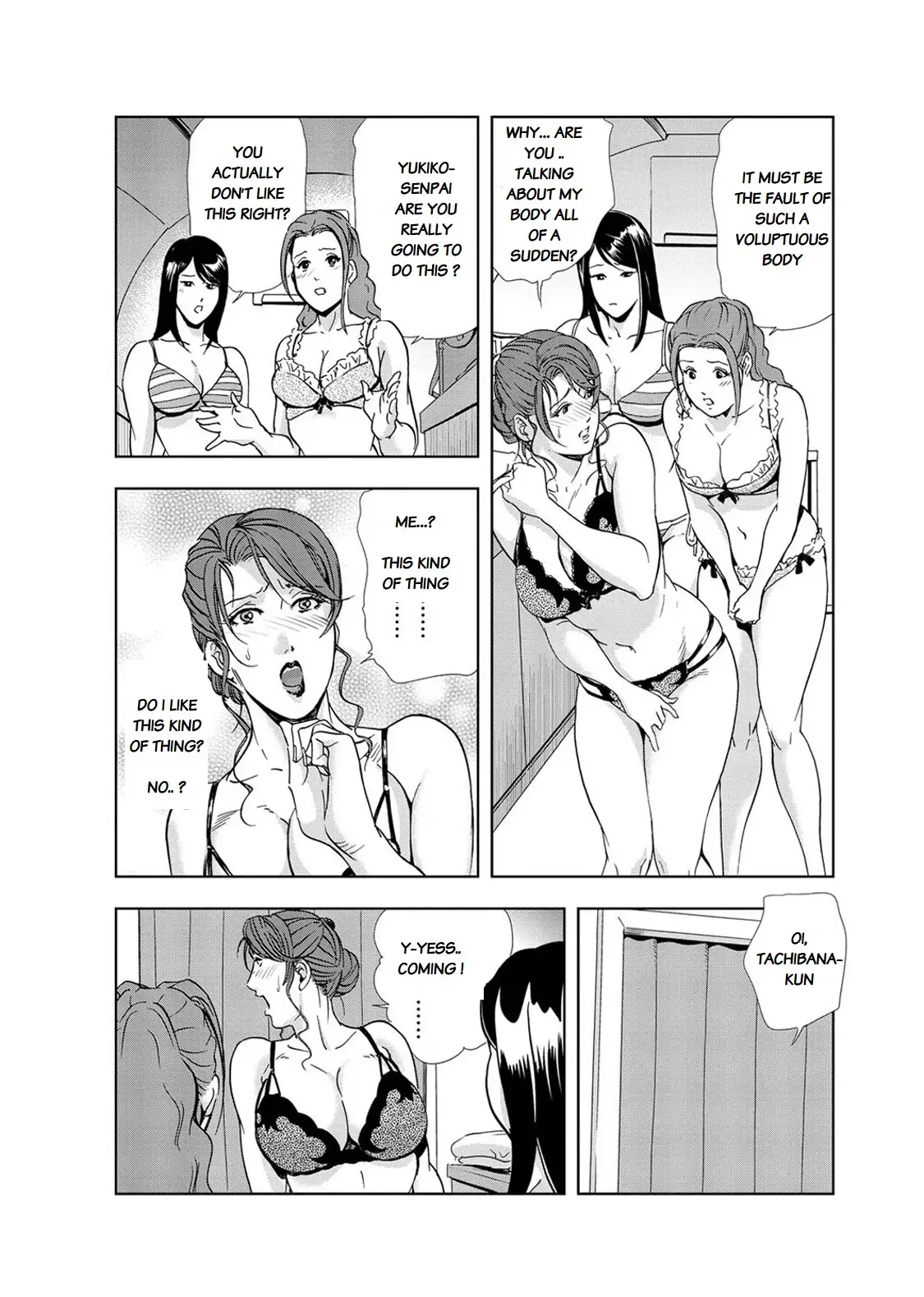 Nikuhisyo Yukiko Chapter 13 Page 11