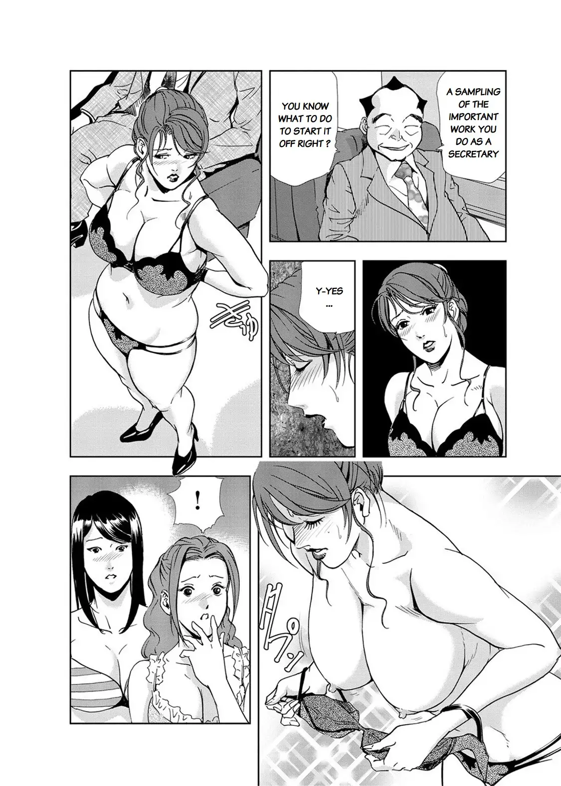 Nikuhisyo Yukiko Chapter 13 Page 13