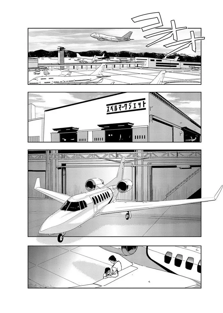 Nikuhisyo Yukiko Chapter 13 Page 3