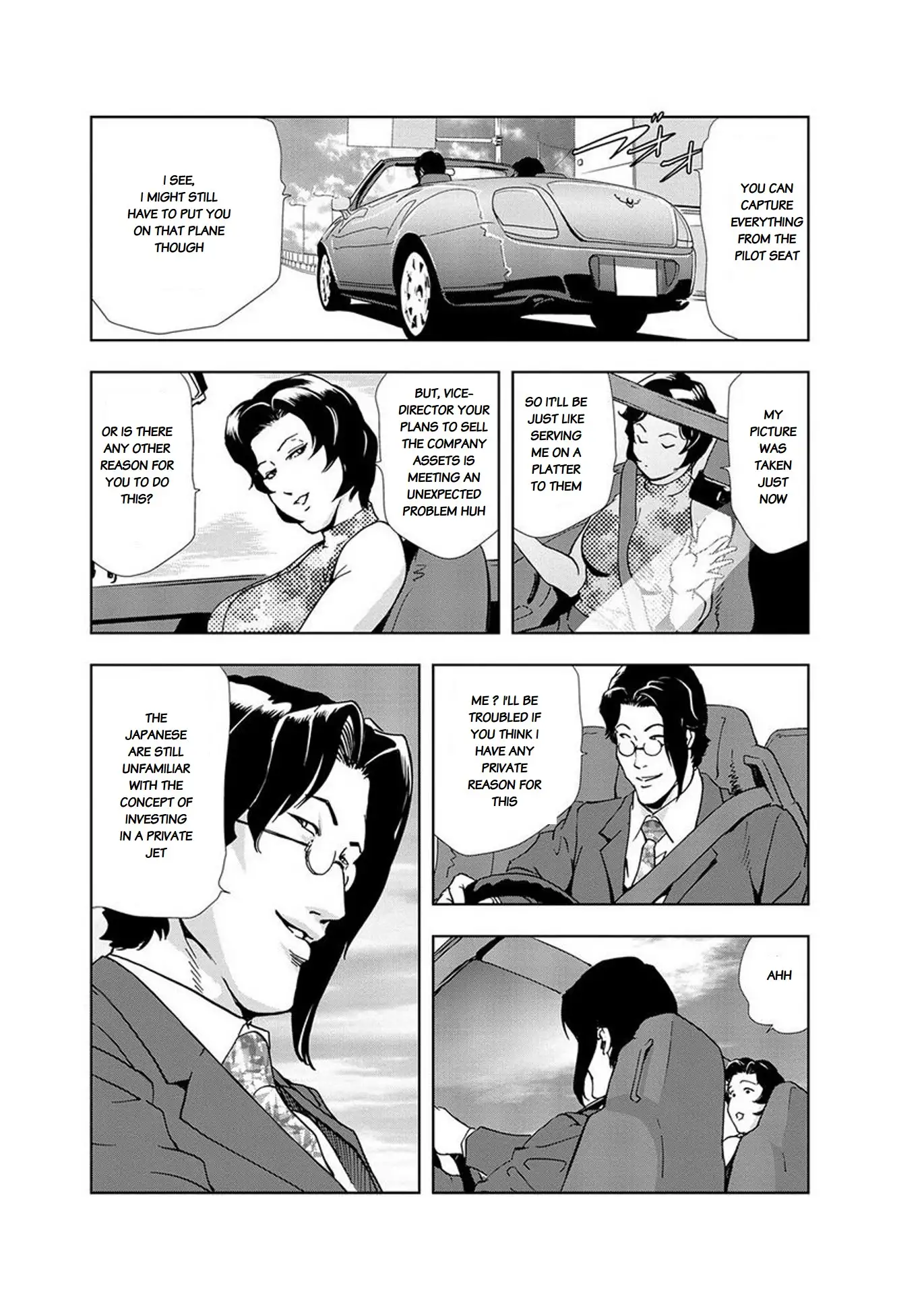 Nikuhisyo Yukiko Chapter 13 Page 6