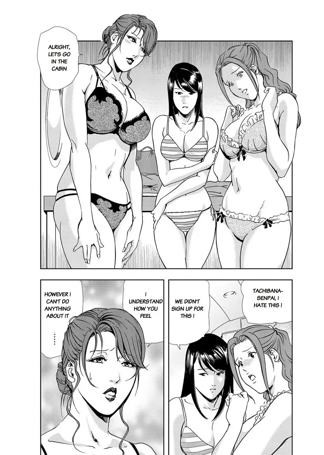 Nikuhisyo Yukiko Chapter 13 Page 9