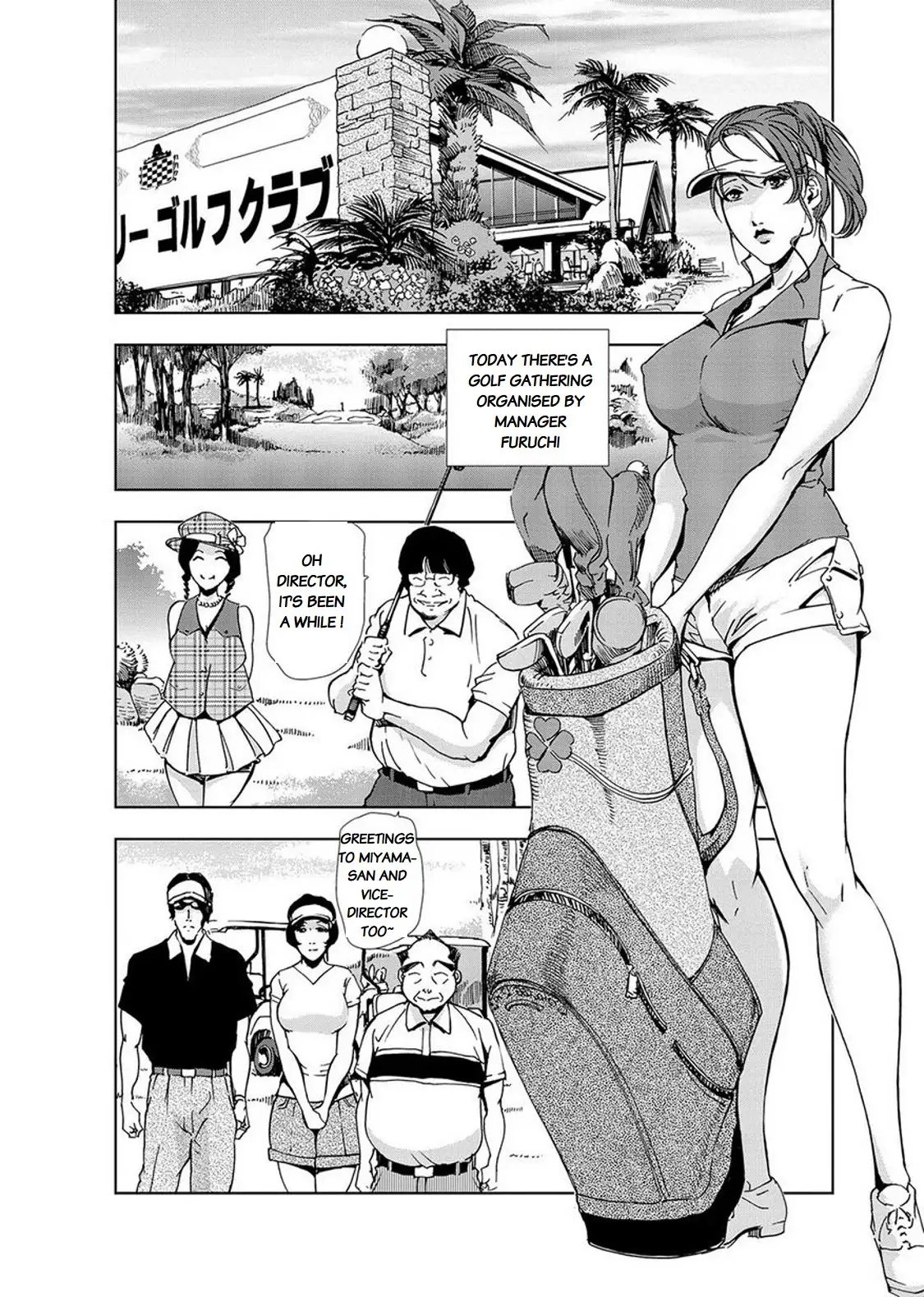 Nikuhisyo Yukiko Chapter 14 Page 2