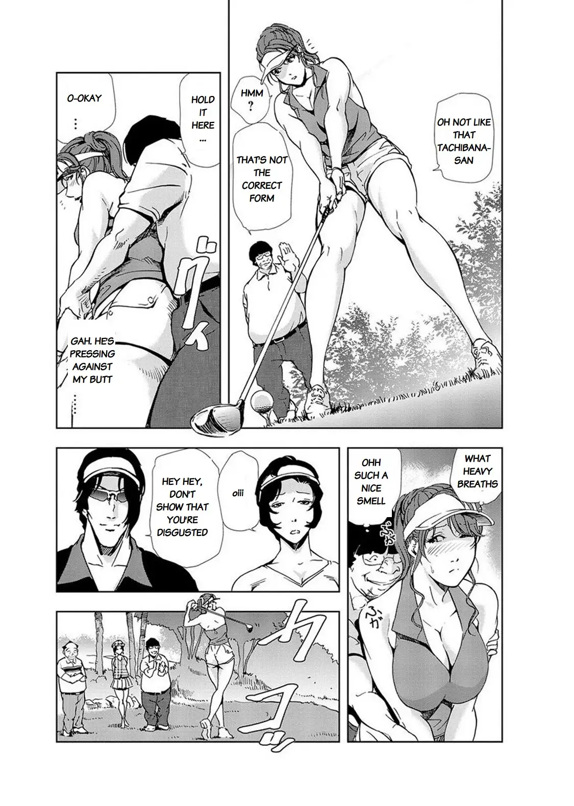 Nikuhisyo Yukiko Chapter 14 Page 5
