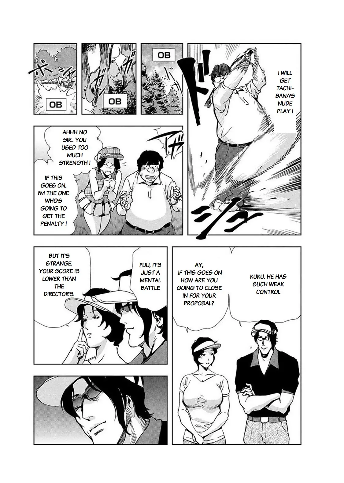 Nikuhisyo Yukiko Chapter 14 Page 7