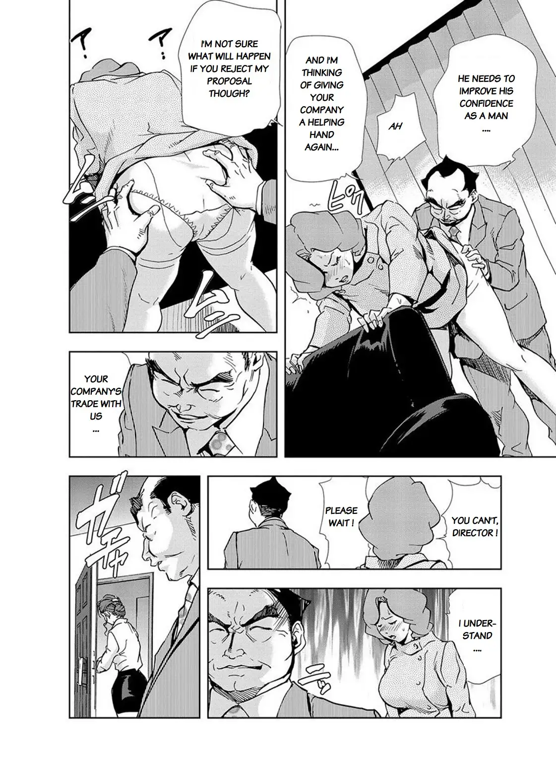 Nikuhisyo Yukiko Chapter 15 Page 10