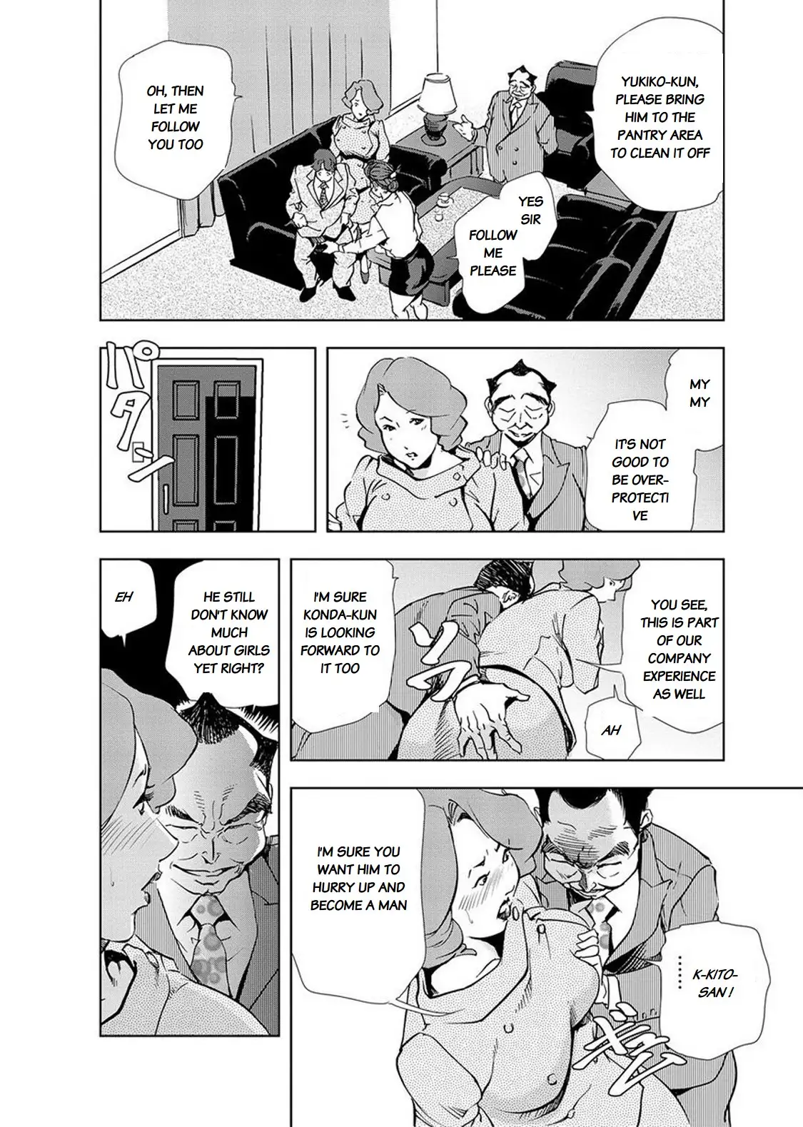 Nikuhisyo Yukiko Chapter 15 Page 6
