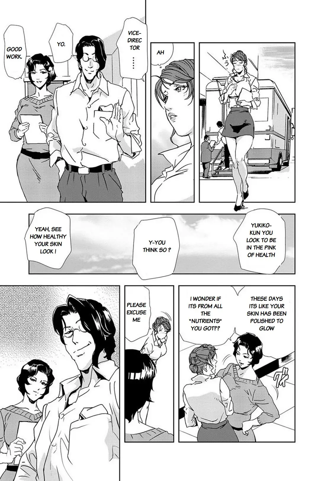 Nikuhisyo Yukiko Chapter 16 Page 11
