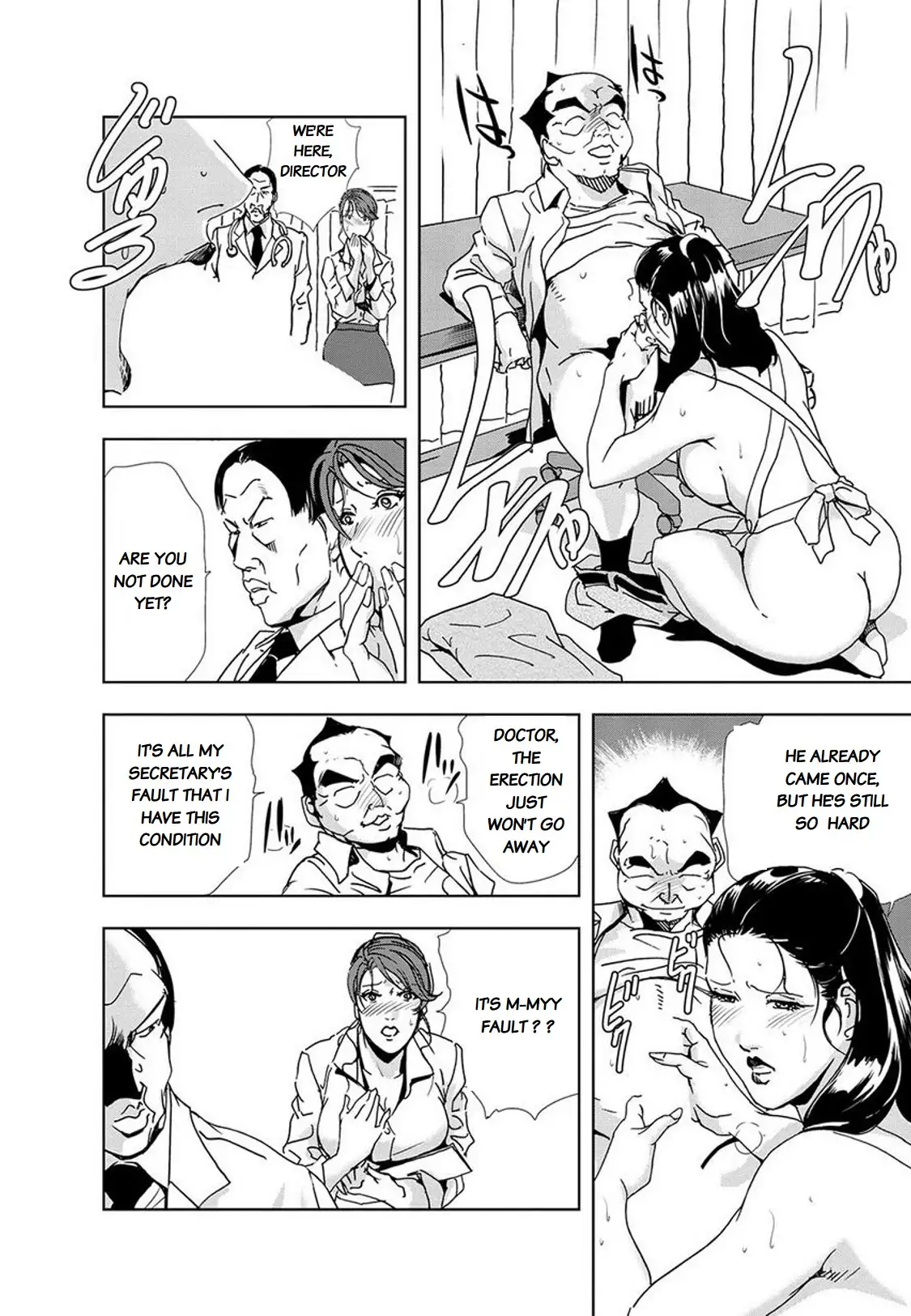 Nikuhisyo Yukiko Chapter 16 Page 14