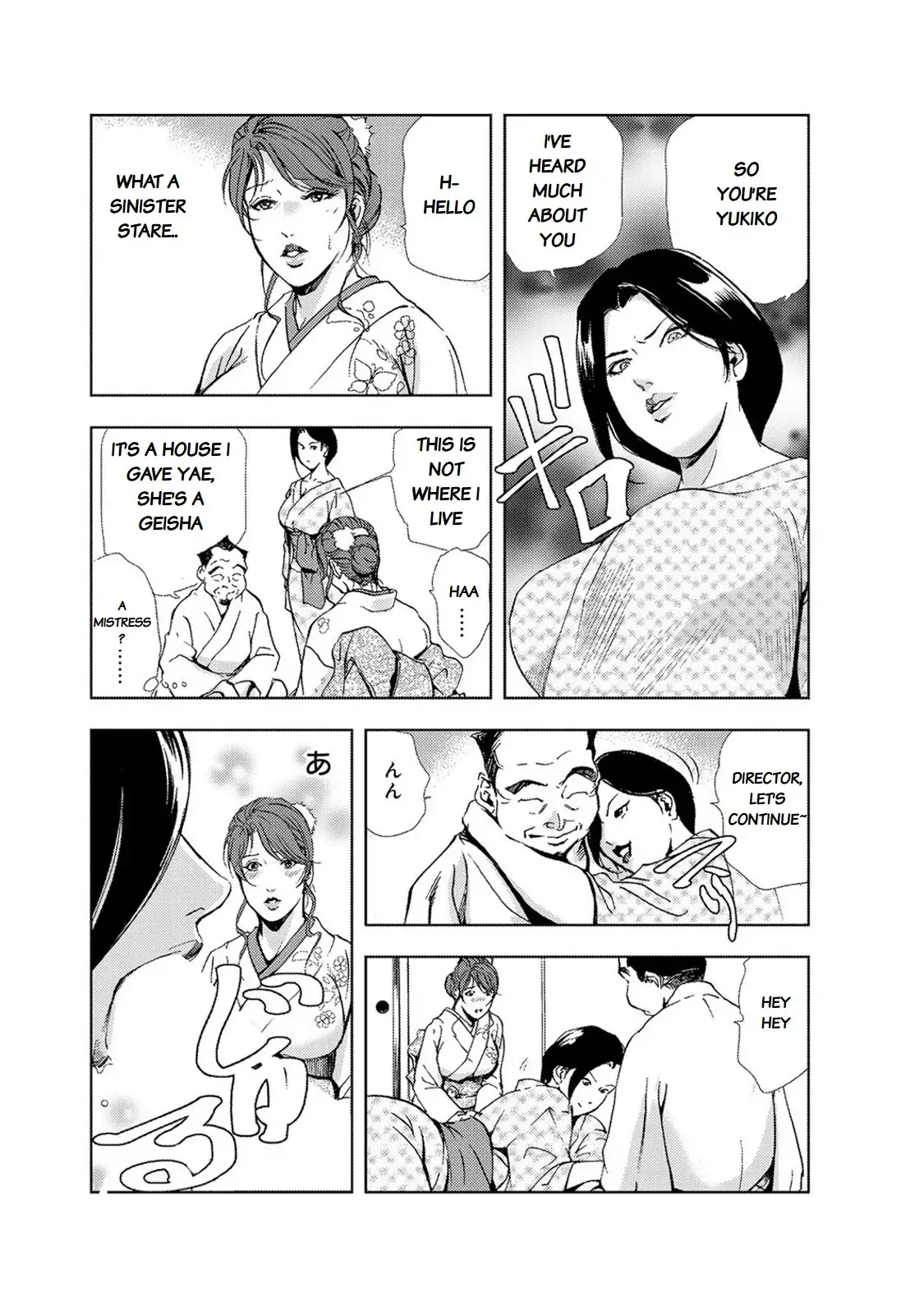 Nikuhisyo Yukiko Chapter 17 Page 10
