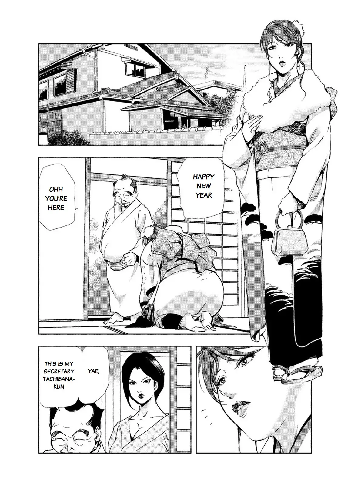 Nikuhisyo Yukiko Chapter 17 Page 9