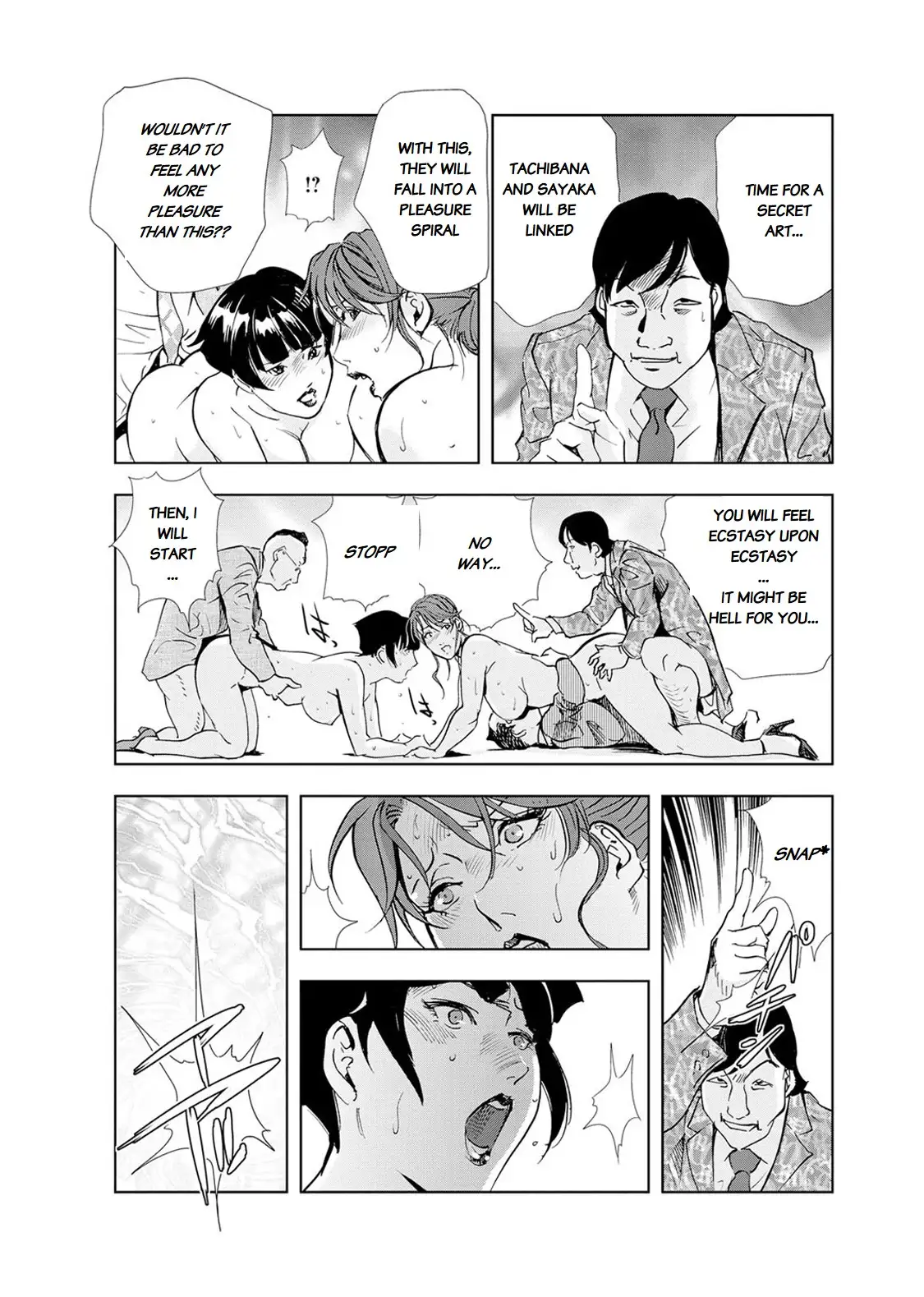 Nikuhisyo Yukiko Chapter 18 Page 22