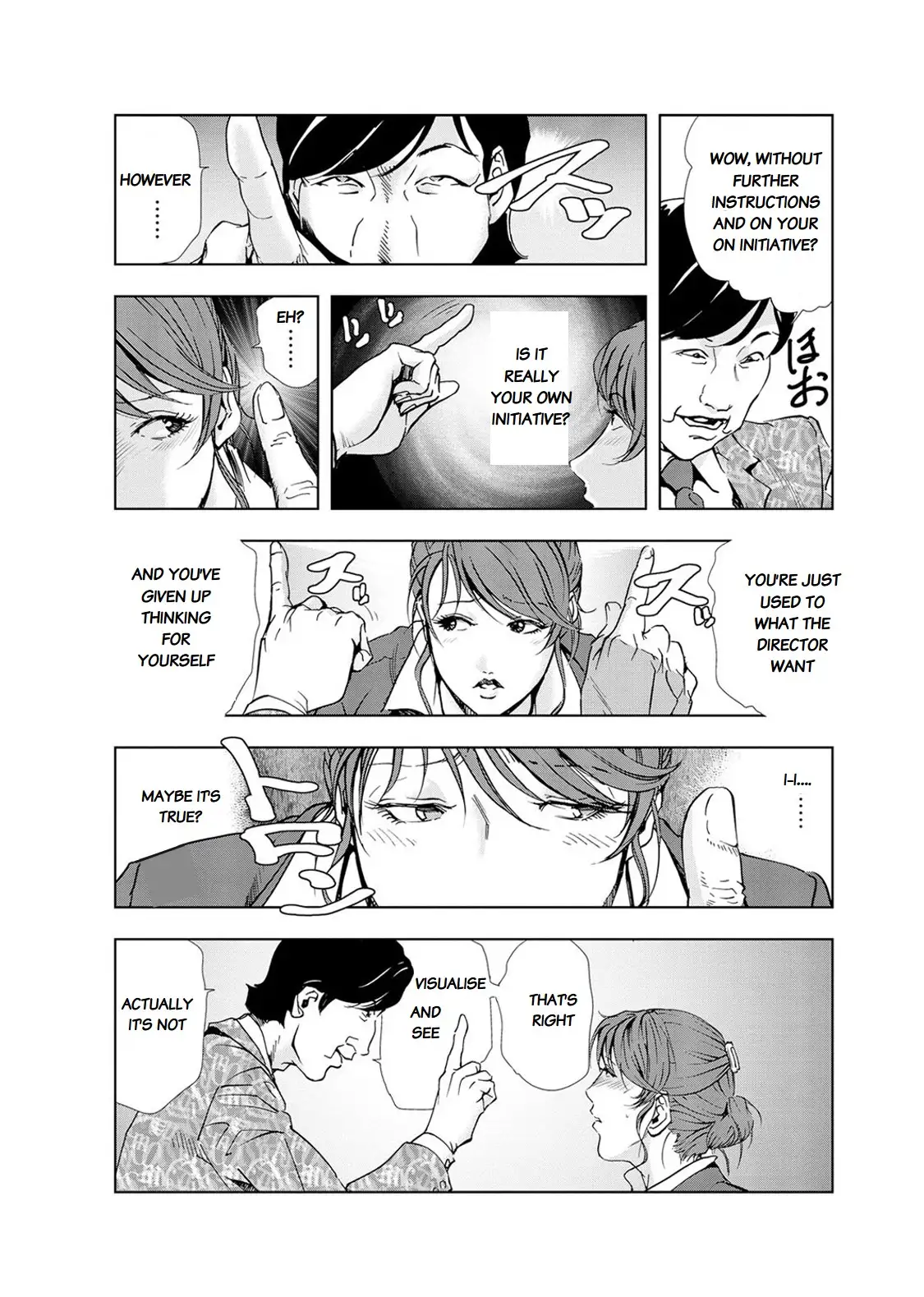 Nikuhisyo Yukiko Chapter 18 Page 8